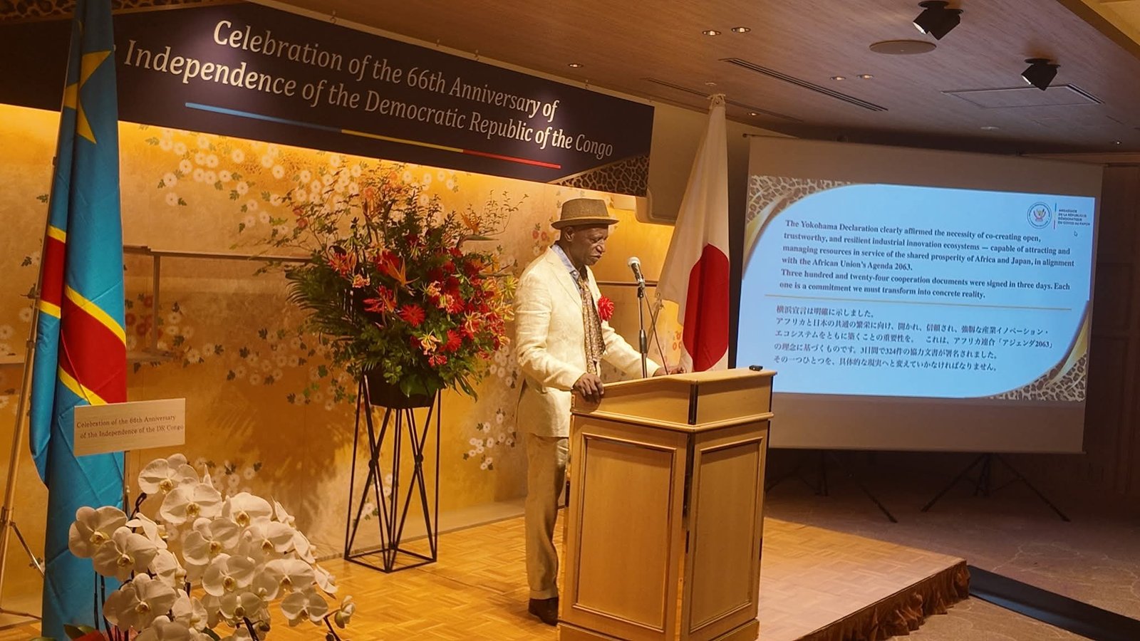 66e Anniversaire de l’Indépendance de la République démocratique du Congo à Tokyo
